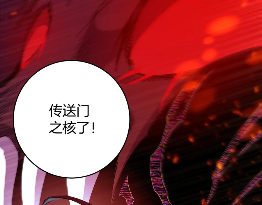 第102话 圆满的结局 第163页