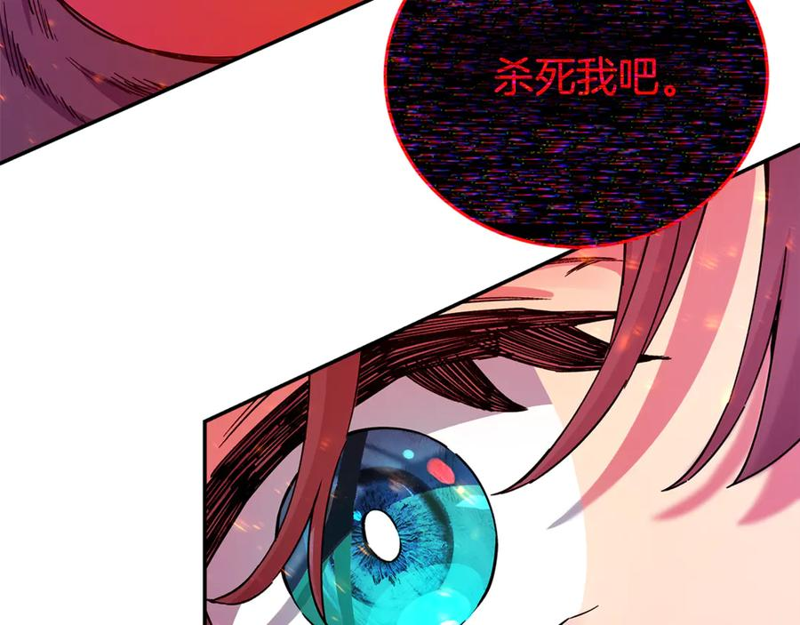 第102话 圆满的结局 第170页
