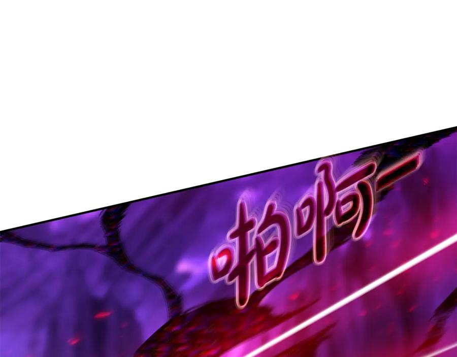 第102话 圆满的结局 第172页