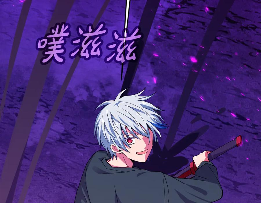 第102话 圆满的结局 第182页