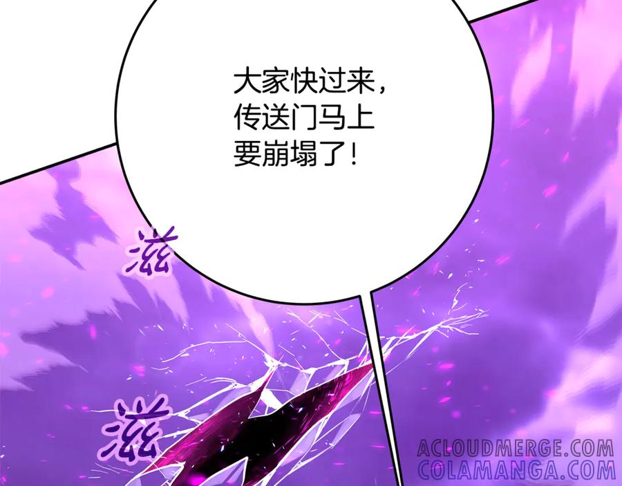 第102话 圆满的结局 第185页
