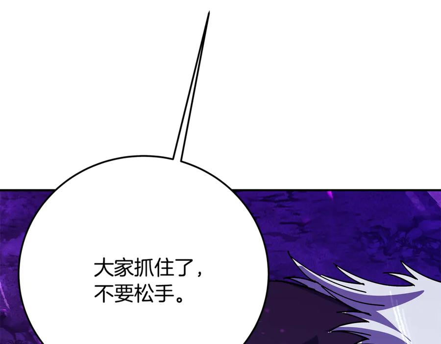 第102话 圆满的结局 第188页