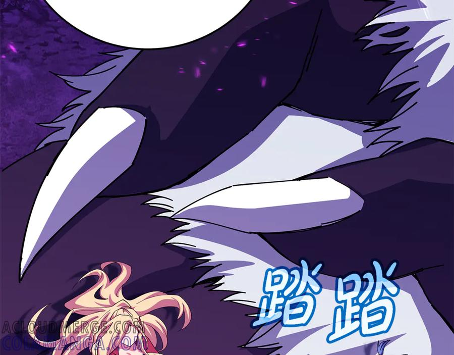 第102话 圆满的结局 第189页