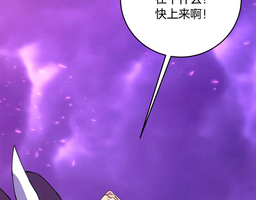 第102话 圆满的结局 第195页