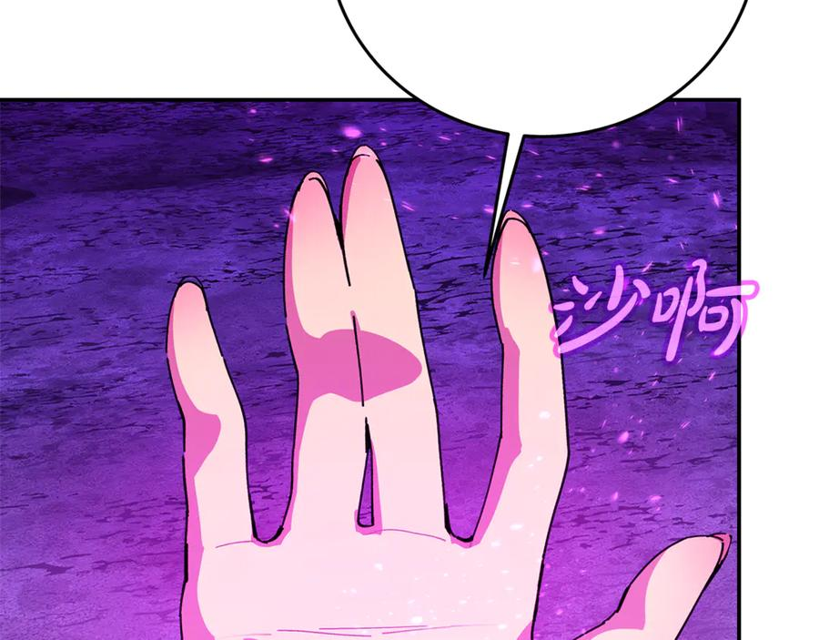 第102话 圆满的结局 第200页