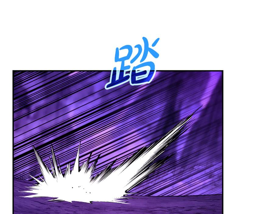 第102话 圆满的结局 第202页