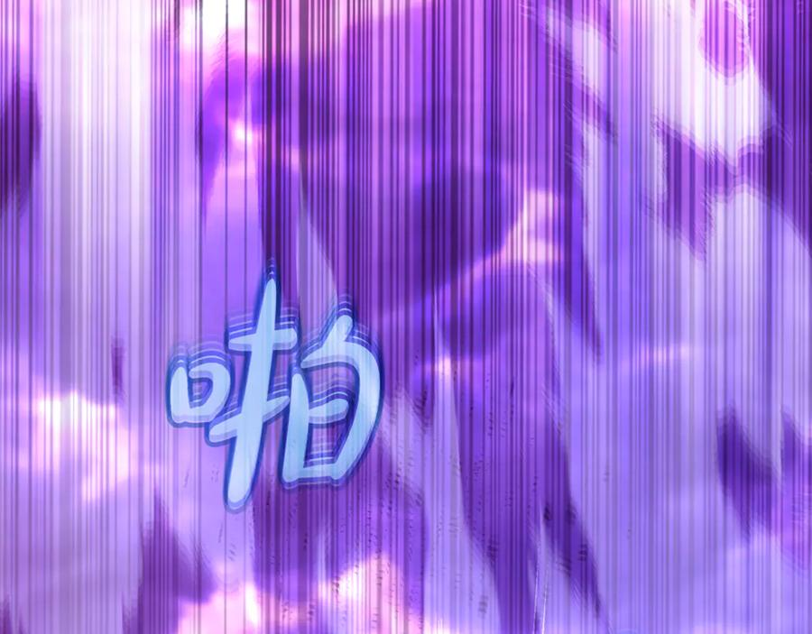第102话 圆满的结局 第215页