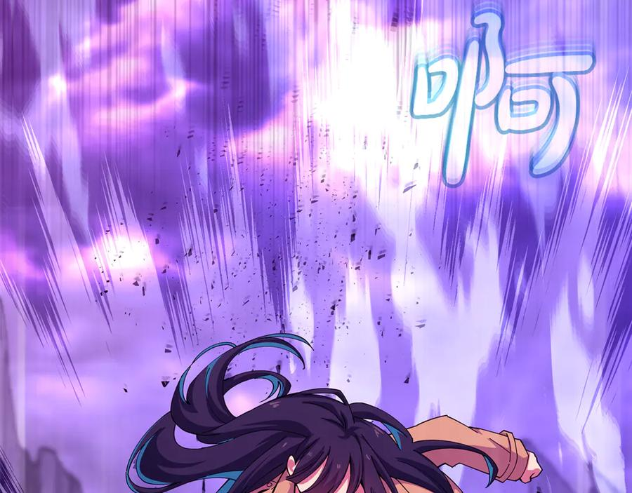 第102话 圆满的结局 第216页