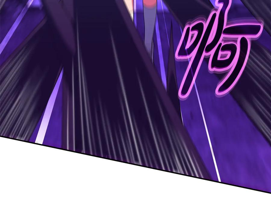 第102话 圆满的结局 第258页
