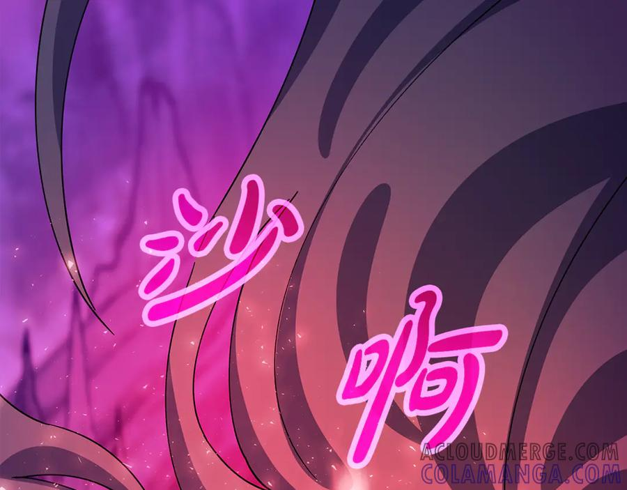 第102话 圆满的结局 第273页