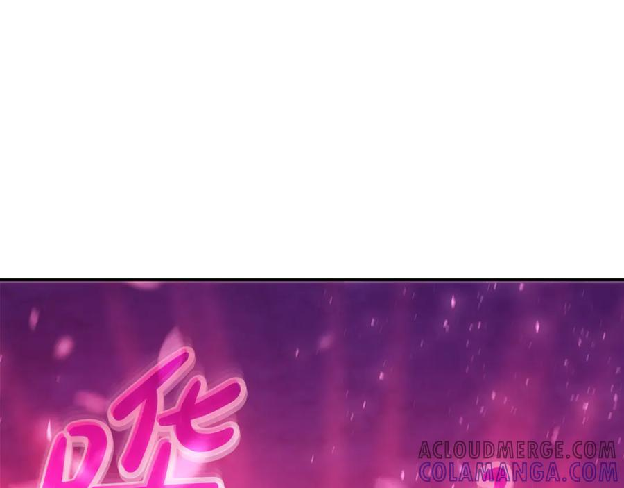 第102话 圆满的结局 第277页