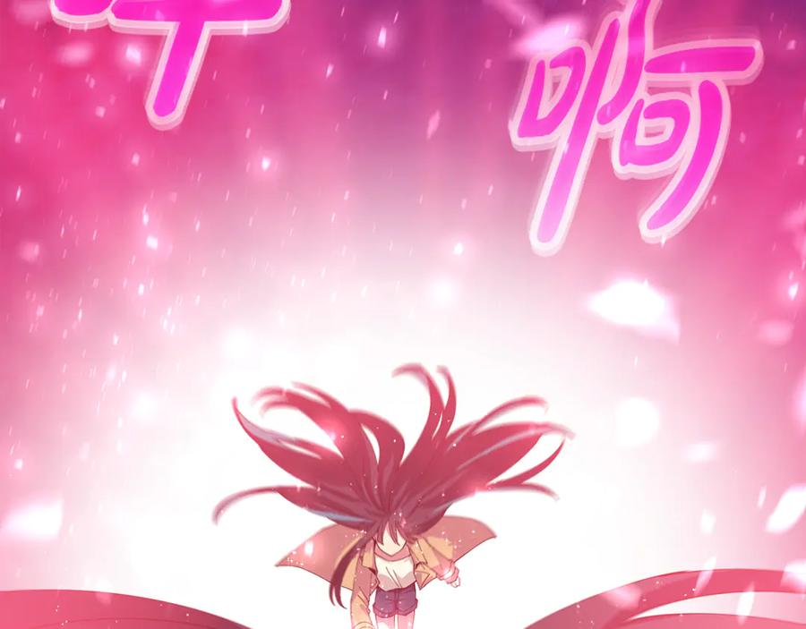 第102话 圆满的结局 第278页