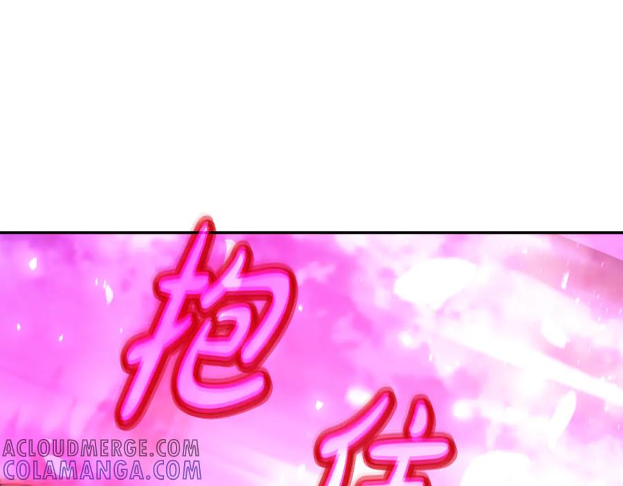 第102话 圆满的结局 第285页