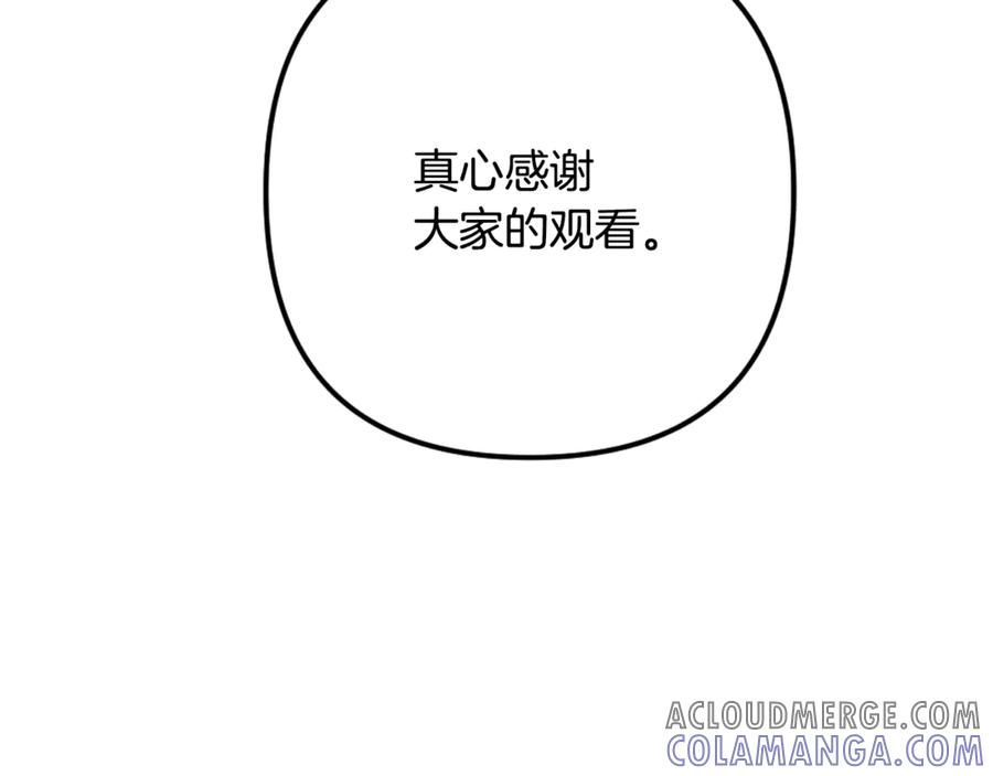 第102话 圆满的结局 第309页