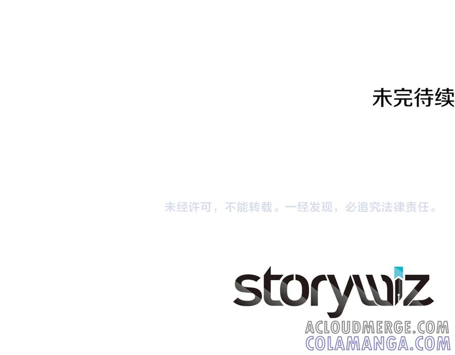 第102话 圆满的结局 第317页