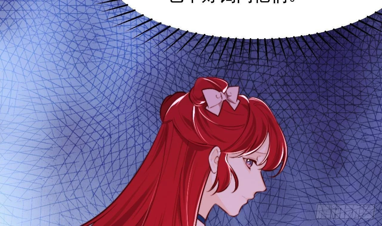 第58话 神秘圣物 第50页