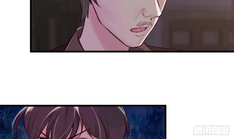 第45话 亚切的另一面 第15页