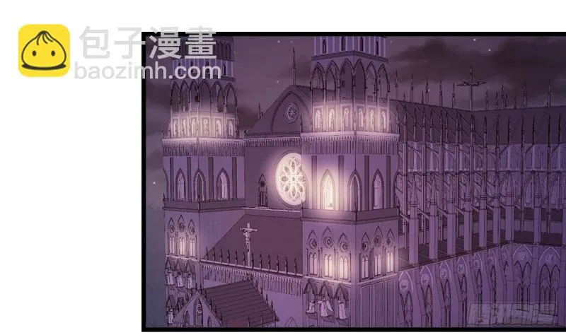 第44话 解救莱尔德 第14页