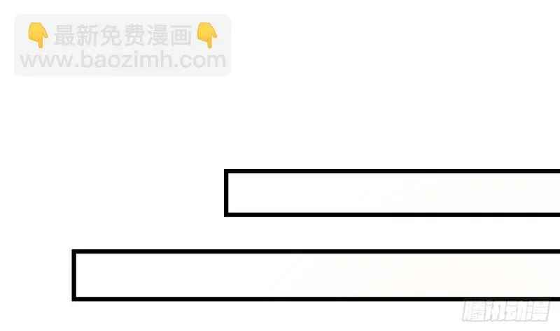 第44话 解救莱尔德 第28页