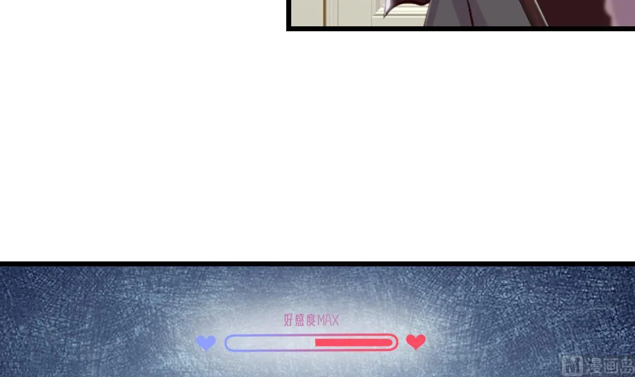 第43话 攻略达成 第60页