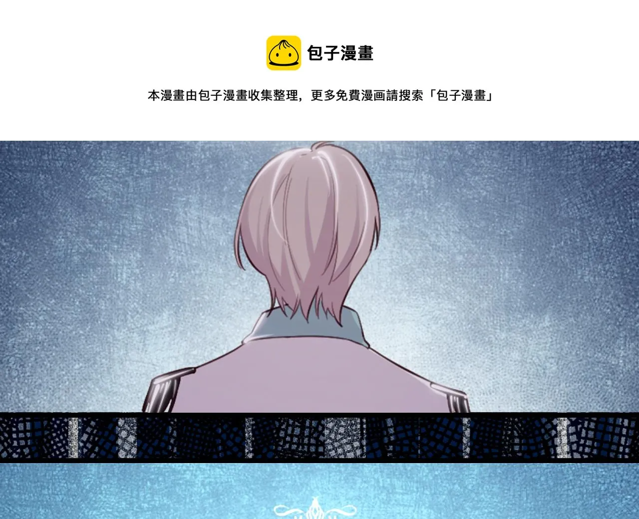 第43话 攻略达成 第61页