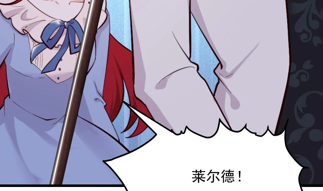 第43话 攻略达成 第67页