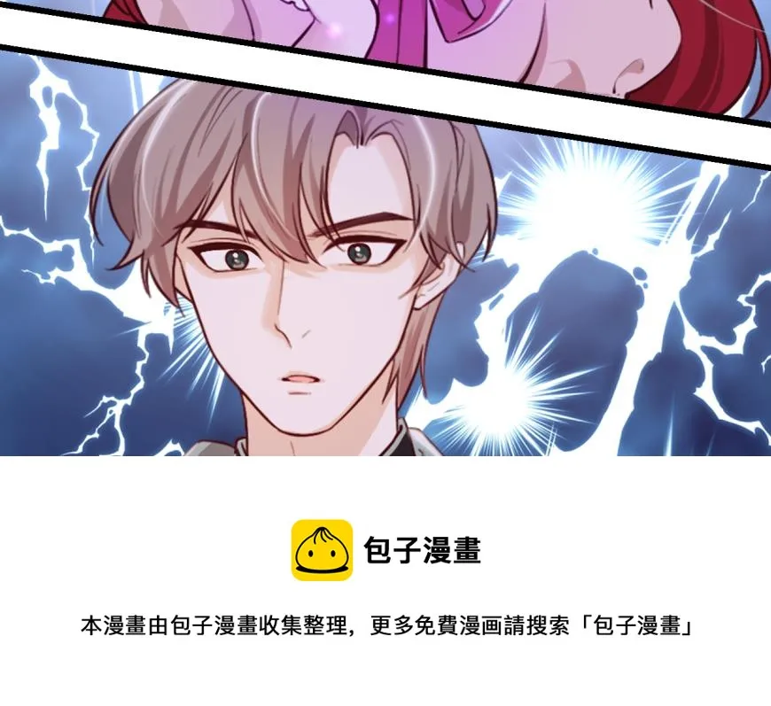 第41话 坦白 第13页