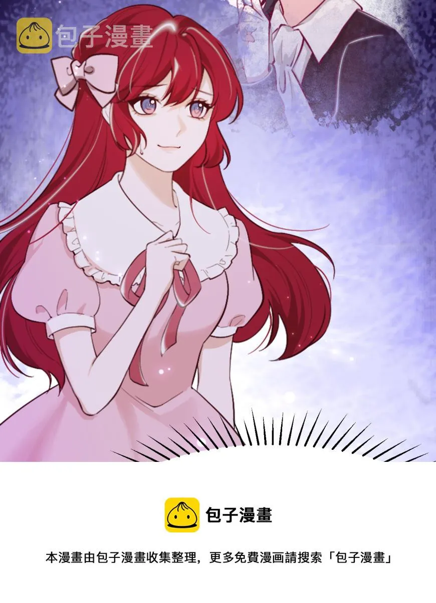 第41话 坦白 第25页