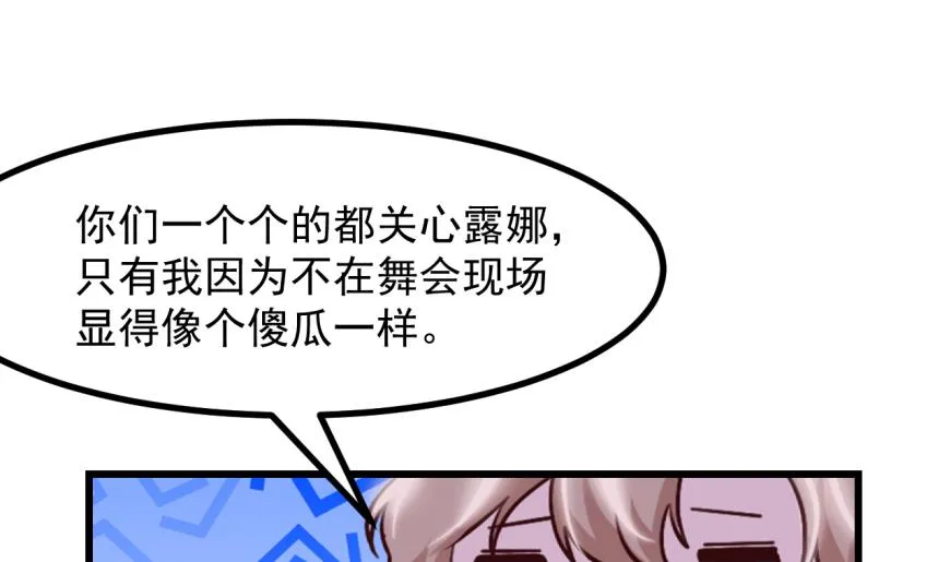 第41话 坦白 第28页