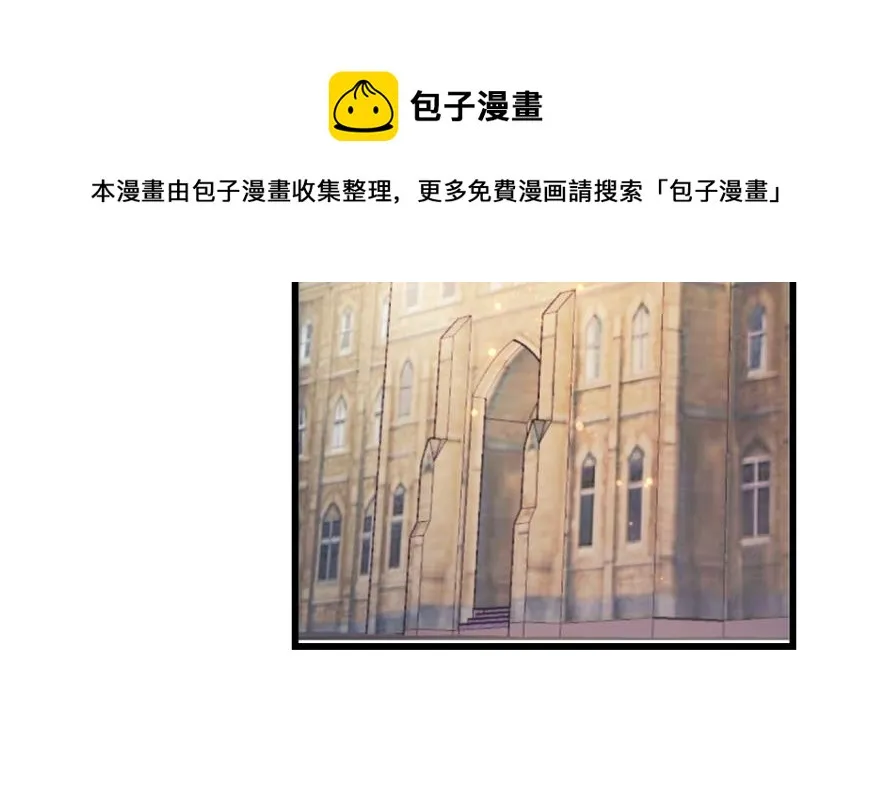第41话 坦白 第37页