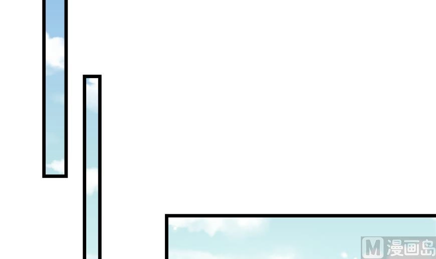 第41话 坦白 第39页