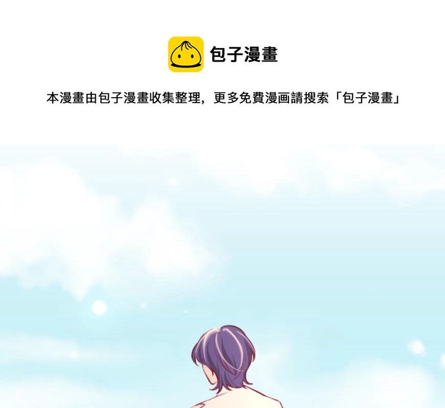 第41话 坦白 第53页