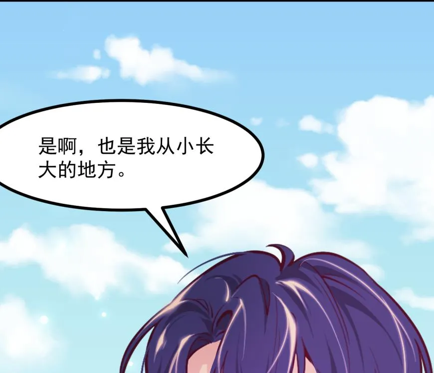 第41话 坦白 第64页