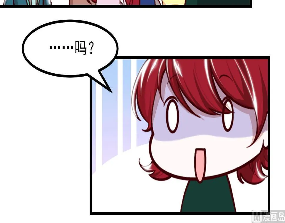 第40话 见家长 第24页
