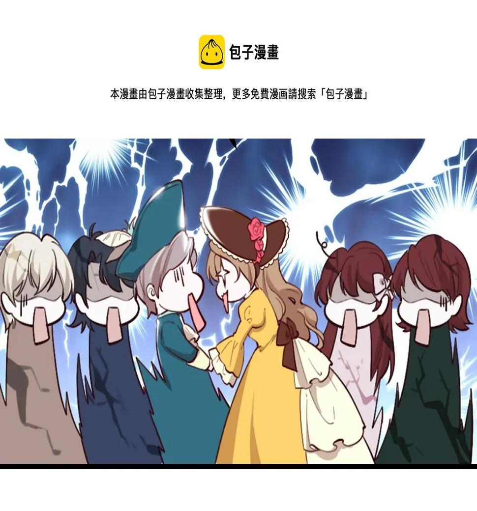 第40话 见家长 第29页