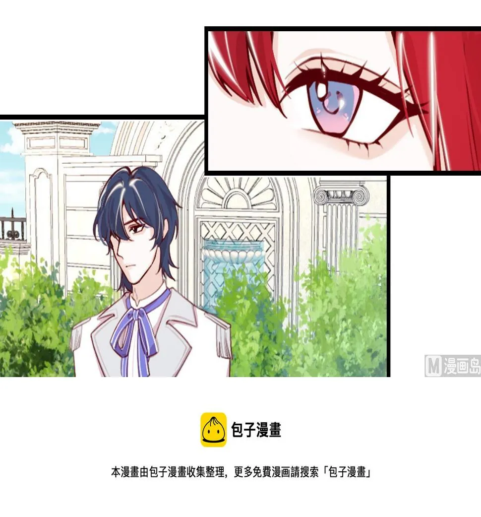 第40话 见家长 第45页