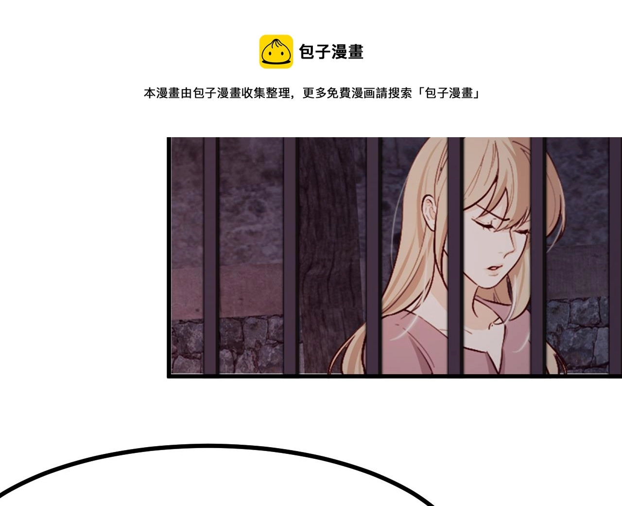 第39话 摊牌 第13页