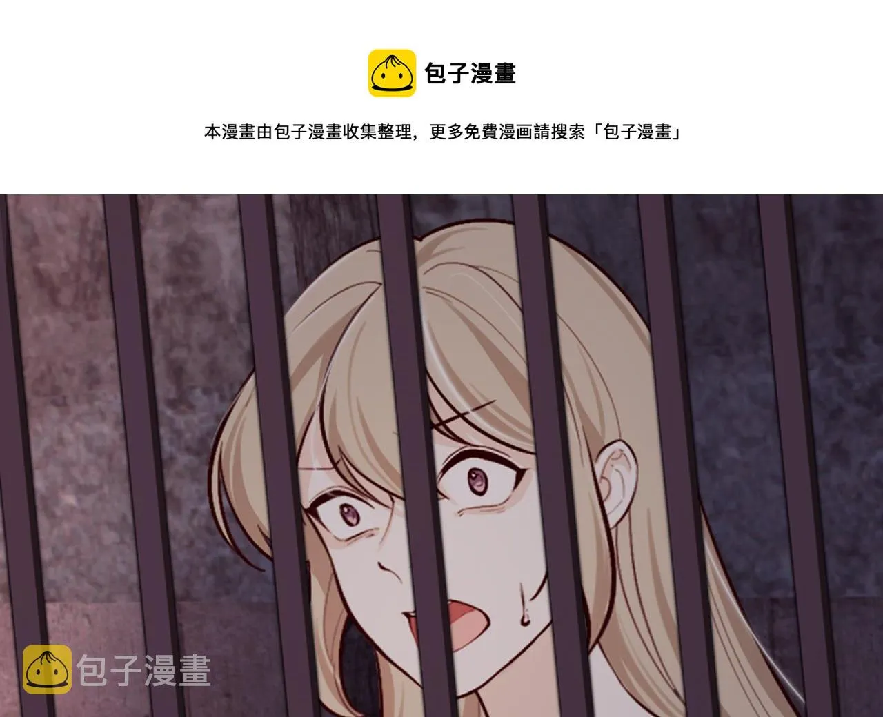 第39话 摊牌 第25页