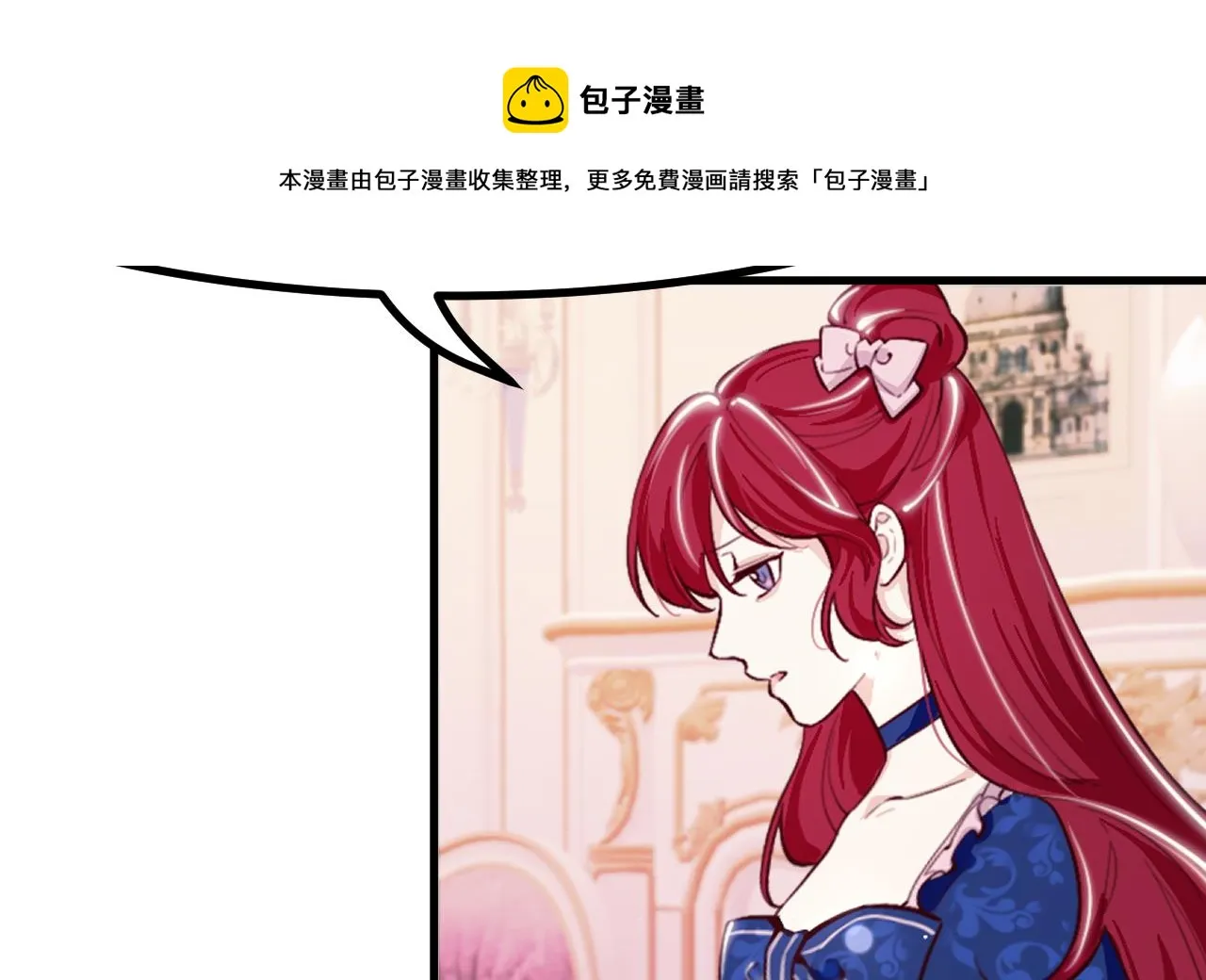 第38话 非你不可 第13页