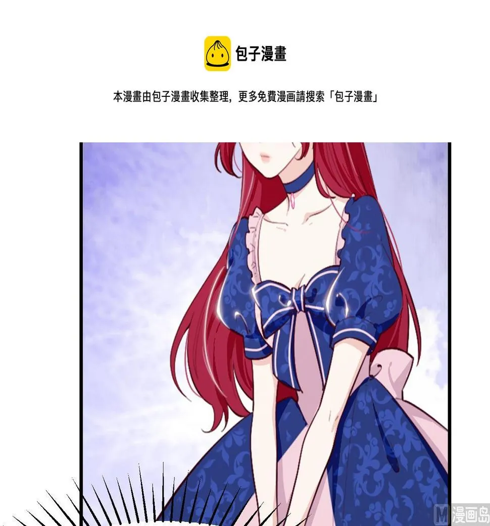 第38话 非你不可 第21页