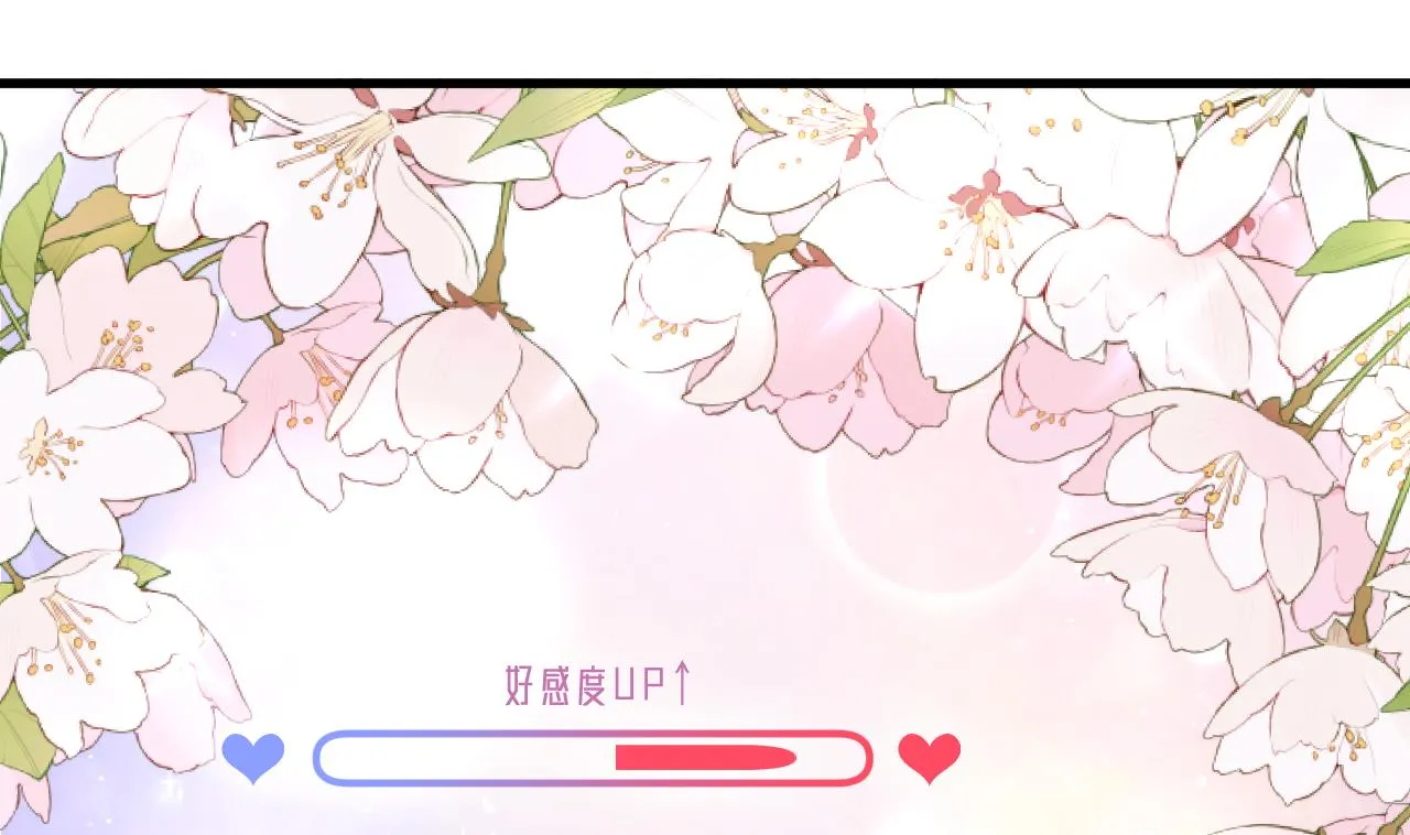 第38话 非你不可 第23页