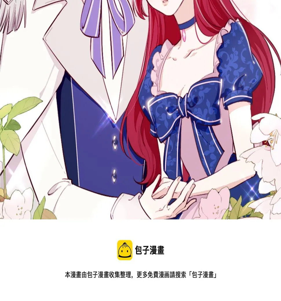 第38话 非你不可 第25页