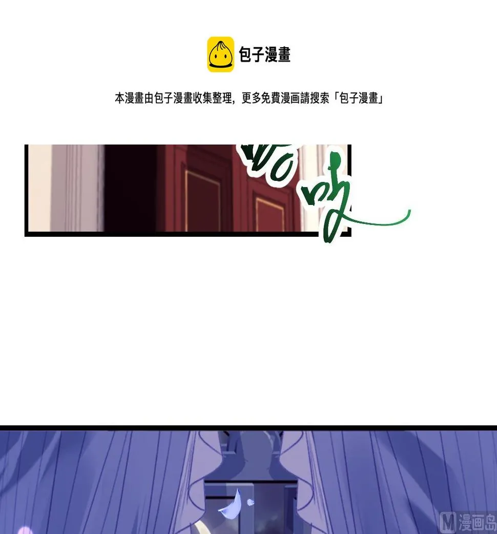 第38话 非你不可 第33页