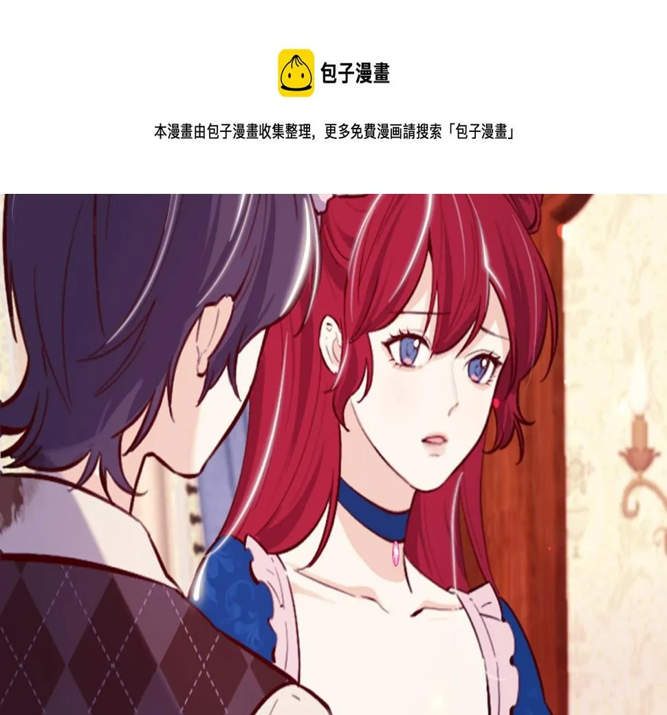 第38话 非你不可 第53页