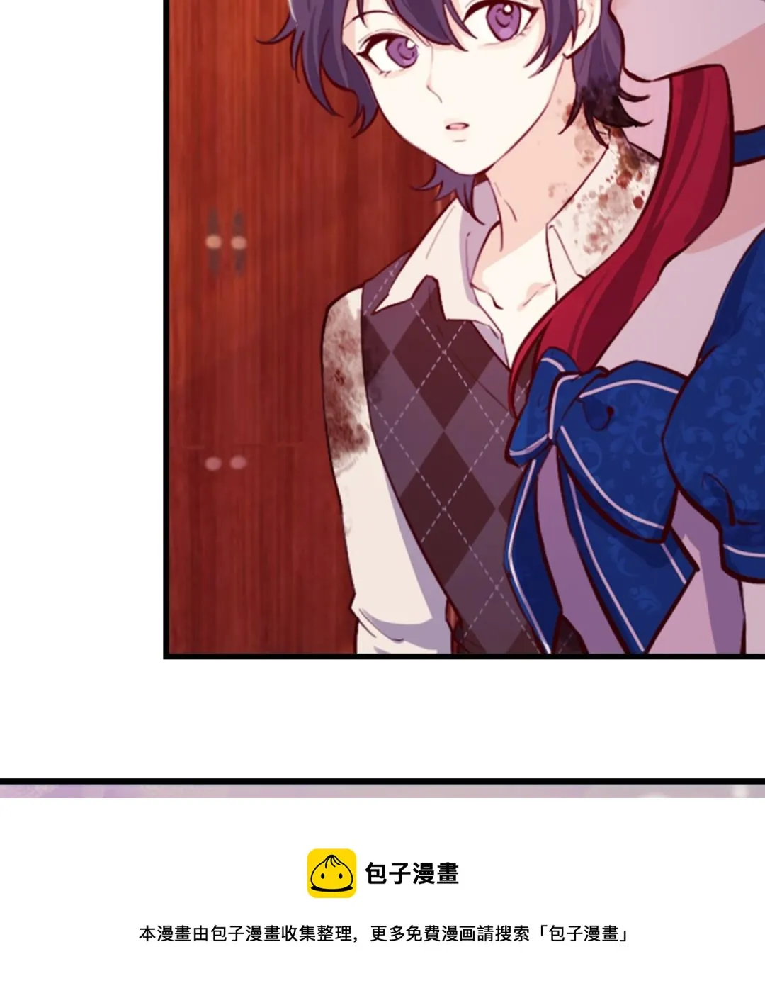 第38话 非你不可 第61页