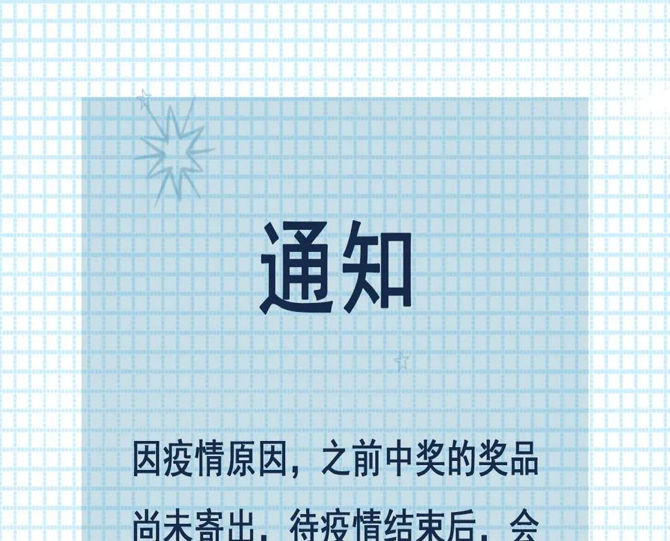 第38话 非你不可 第64页