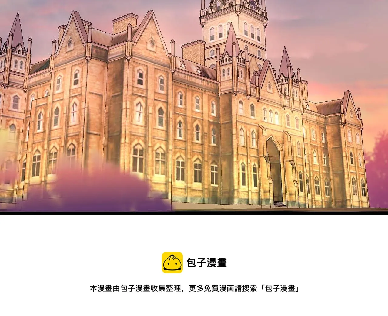 第37话 真正的审判 第5页