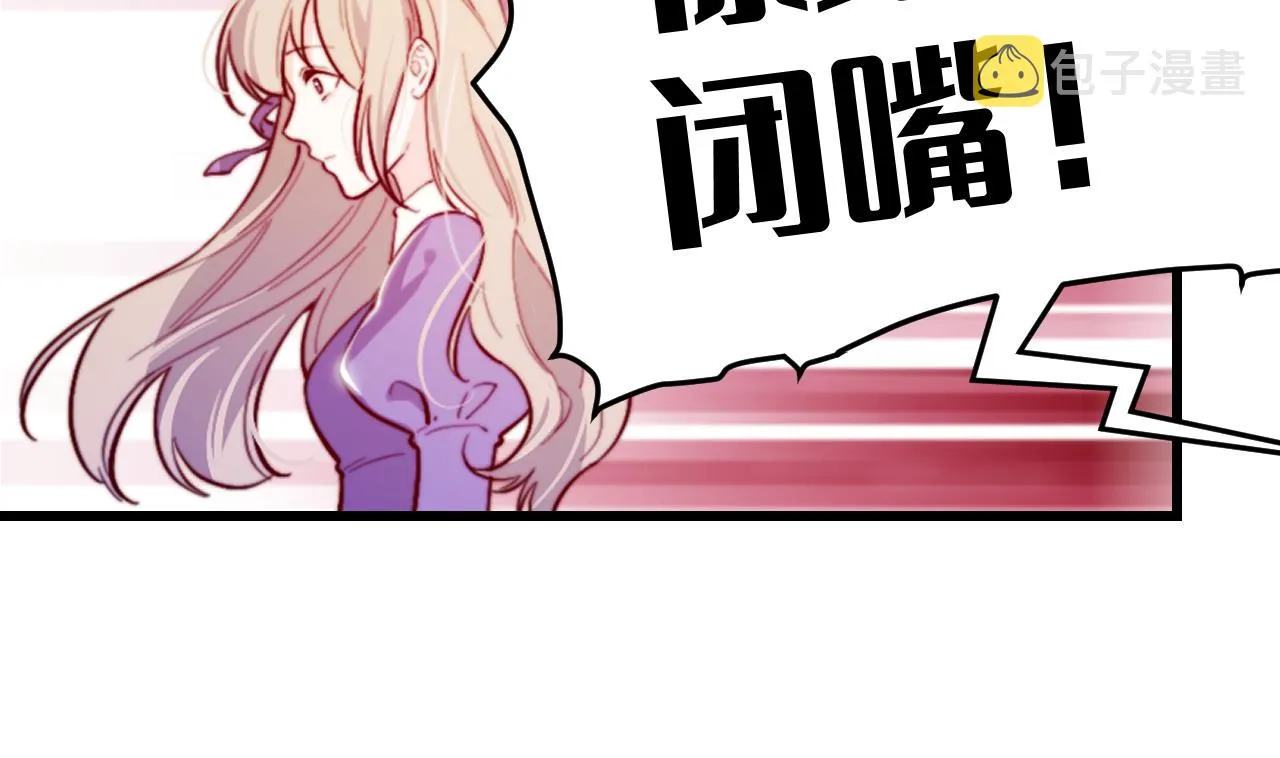 第37话 真正的审判 第22页