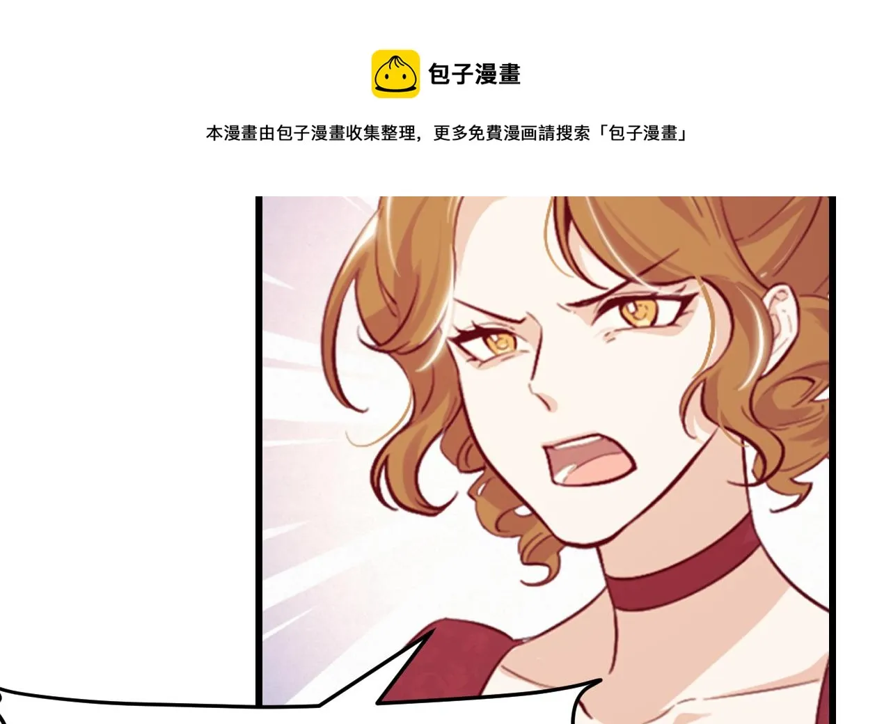 第37话 真正的审判 第29页