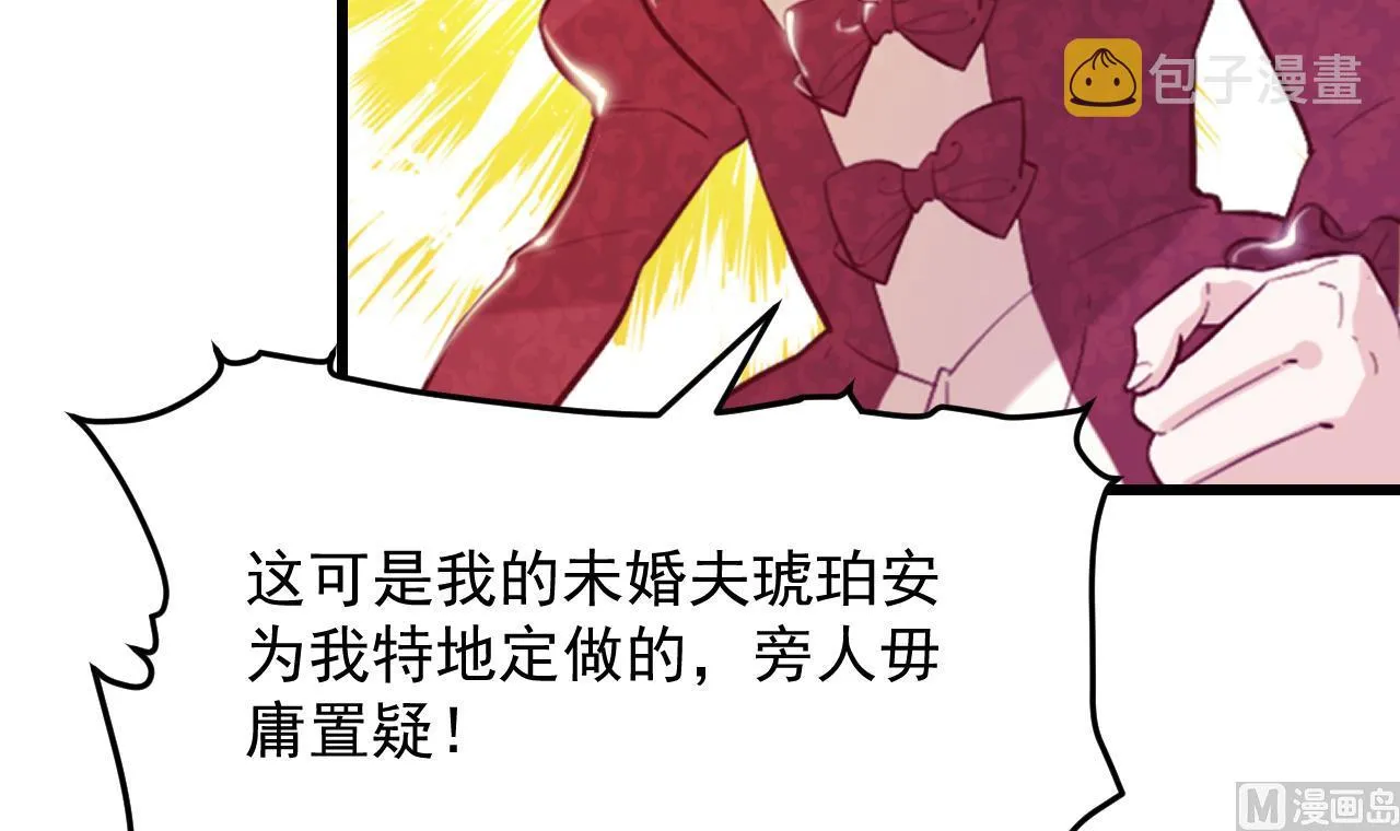 第37话 真正的审判 第36页